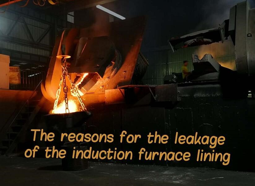 The Reasons for leakage of induction furnace lining