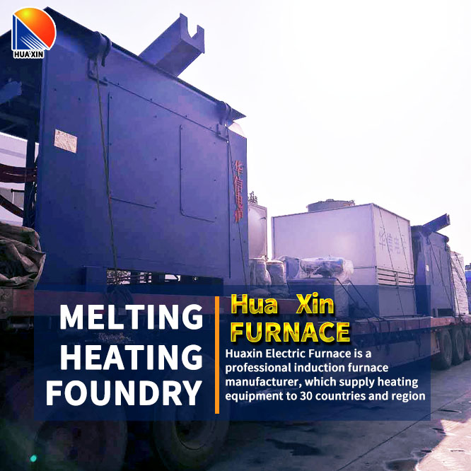 Induction furnace from China induction furnace manufacturer