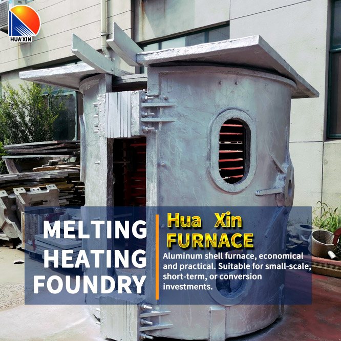 aluminum shell furnace by induction furnace manufacturers from China