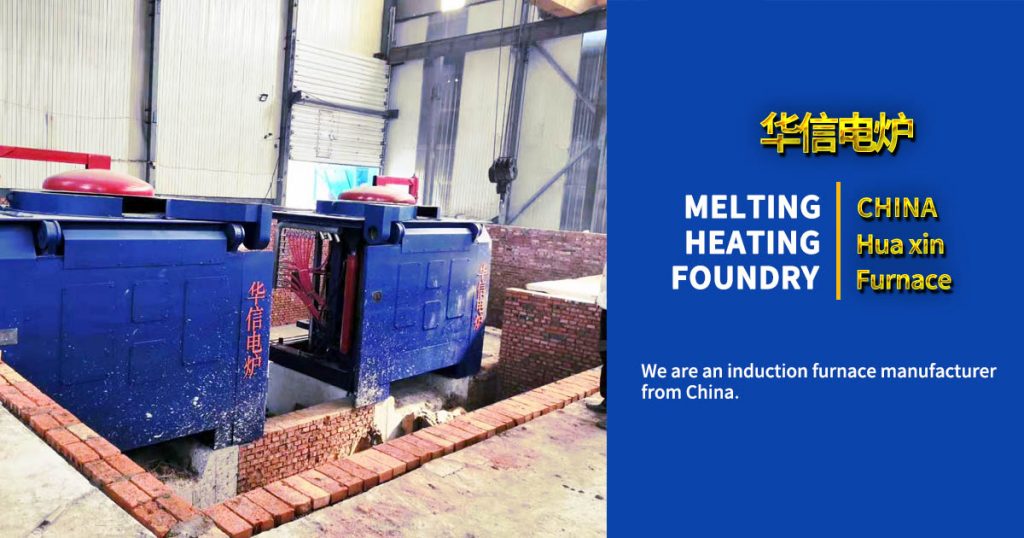 Induction melting furnace,induction furnace manufacturers