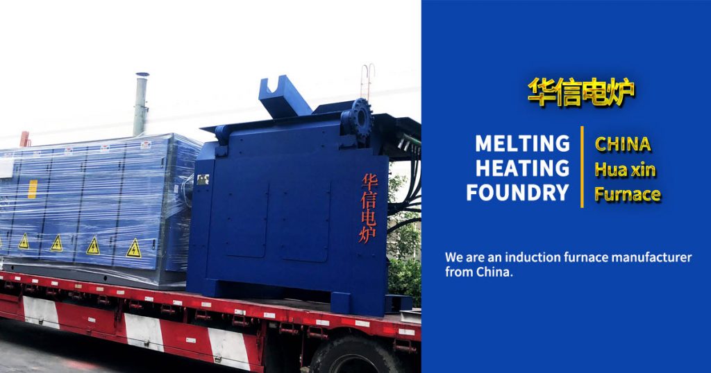 Induction melting furnace,induction furnace manufacturers