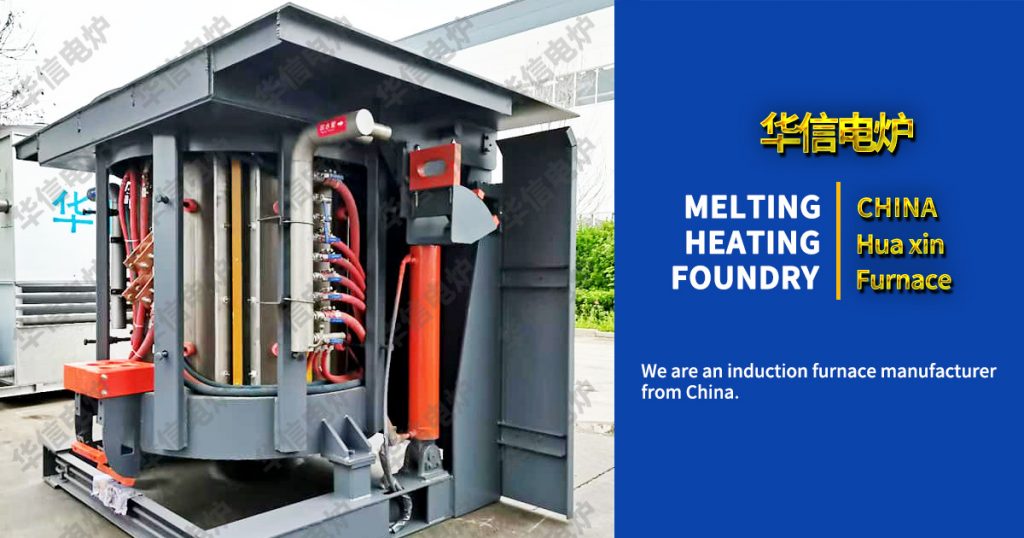 Induction furnace from China