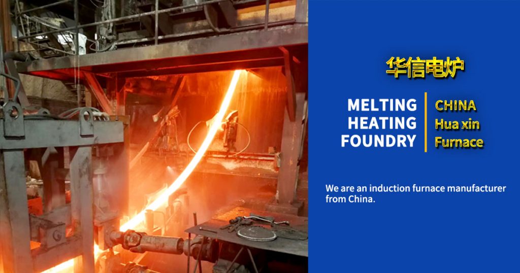 明月夜975: Induction melting furnace,induction furnace manufacturers