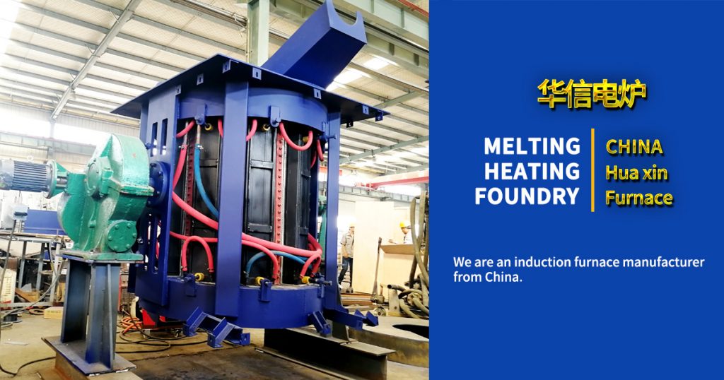 Induction melting furnace,induction furnace manufacturers