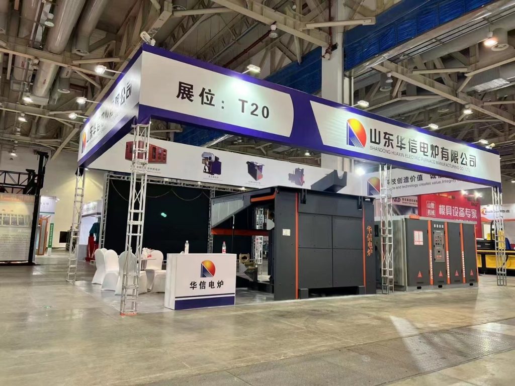 huaxin induction melting furnace- foundry industry exhibition