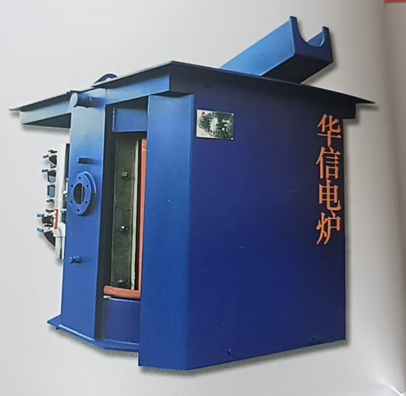 Reducer Steel - steel shell Furnace