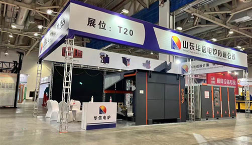 Exhibition promotion—The 8th Shandong (Weifang) Foundry Industry Exhibition